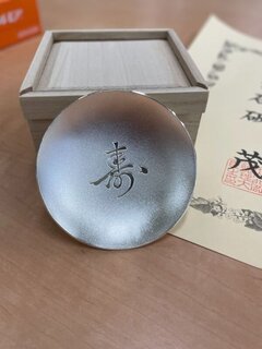 １００歳のお祝い3.jpg